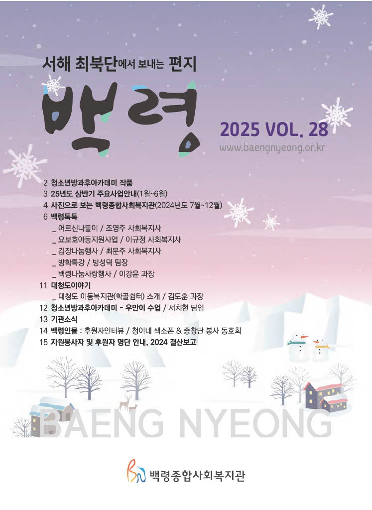 1739850916510-d2800204-2850-44a8-8276-d6cd0bd670a6_1.png
