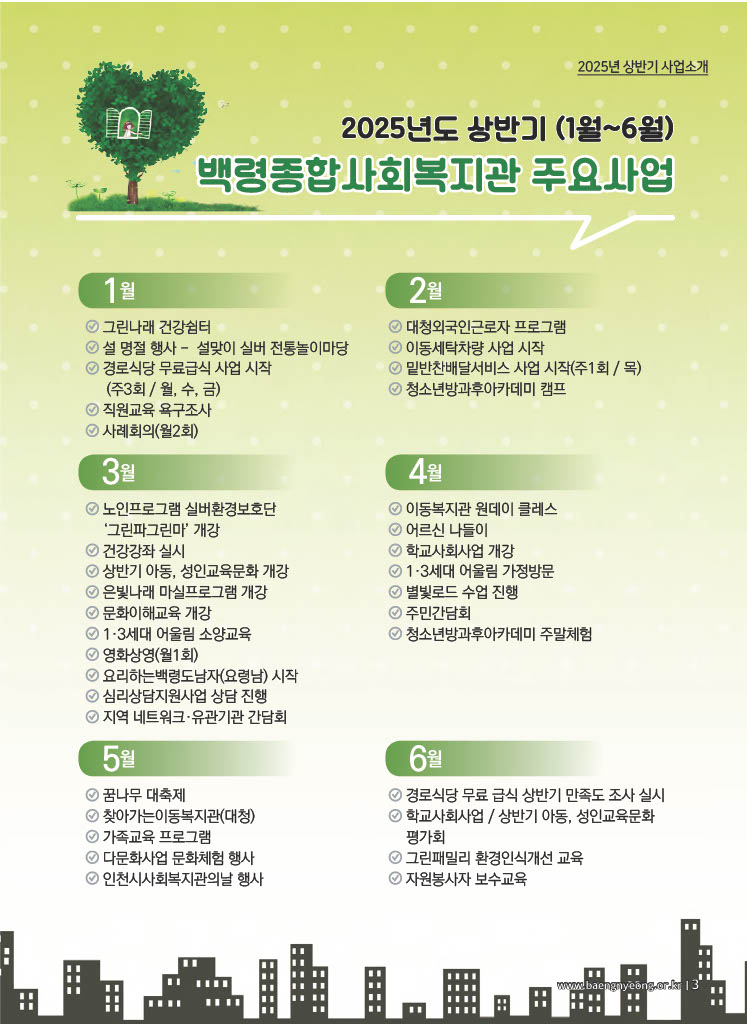 1739850916510-d2800204-2850-44a8-8276-d6cd0bd670a6_3.png