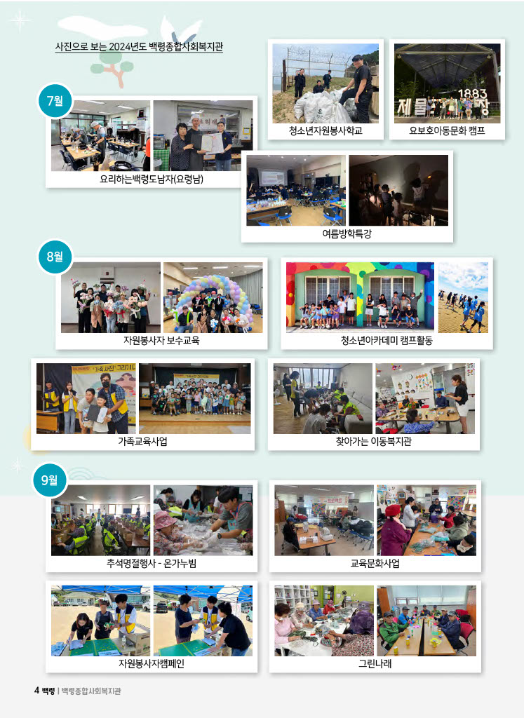 1739850916510-d2800204-2850-44a8-8276-d6cd0bd670a6_4.png