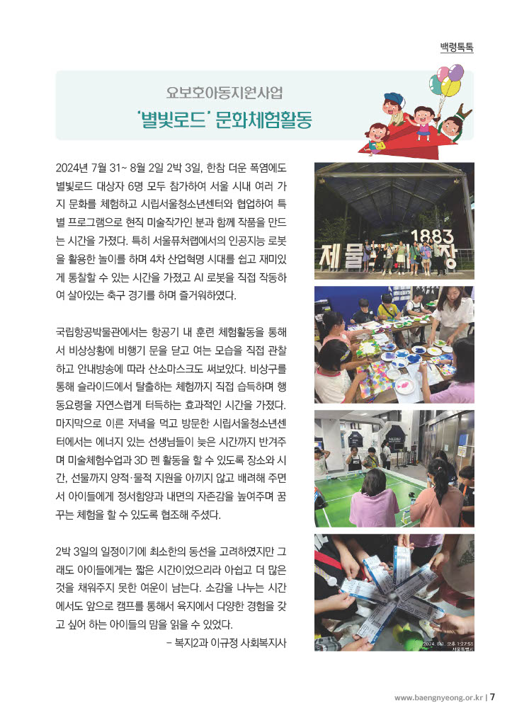 1739850916510-d2800204-2850-44a8-8276-d6cd0bd670a6_7.png